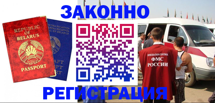 временная регистрация госуслуги в Ялте